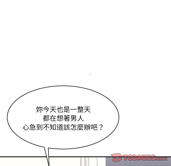 148P - 神秘香味研究室/情迷研究室