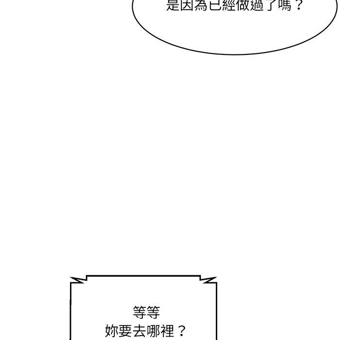 154P - 神秘香味研究室/情迷研究室