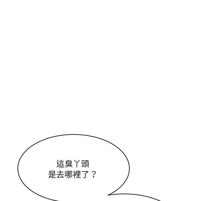 157P - 神秘香味研究室/情迷研究室