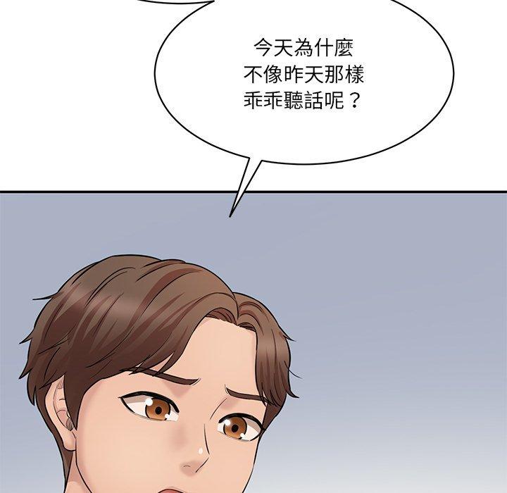 158P - 神秘香味研究室/情迷研究室