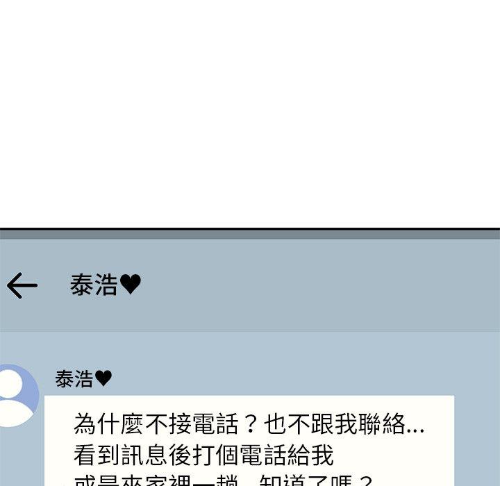15P - 神秘香味研究室/情迷研究室