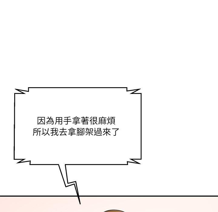 160P - 神秘香味研究室/情迷研究室