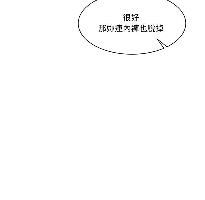 163P - 神秘香味研究室/情迷研究室