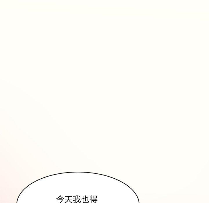167P - 神秘香味研究室/情迷研究室