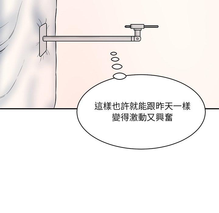 170P - 神秘香味研究室/情迷研究室