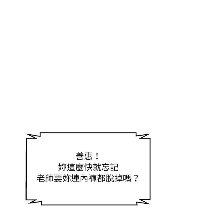 171P - 神秘香味研究室/情迷研究室