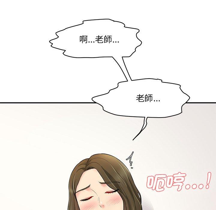177P - 神秘香味研究室/情迷研究室