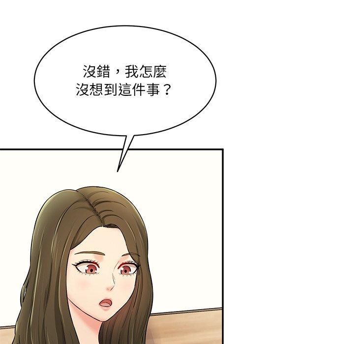17P - 神秘香味研究室/情迷研究室