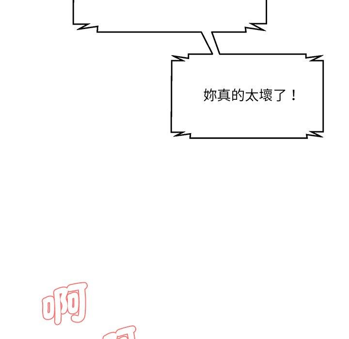 180P - 神秘香味研究室/情迷研究室