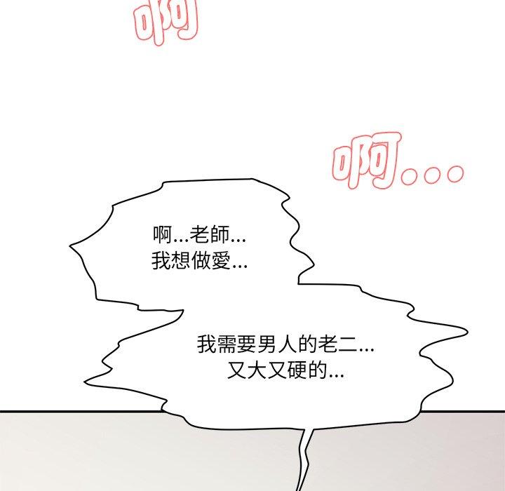 181P - 神秘香味研究室/情迷研究室