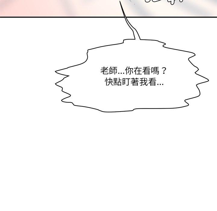 189P - 神秘香味研究室/情迷研究室