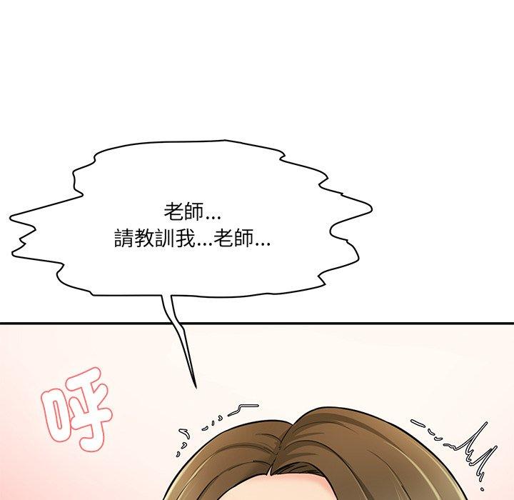 190P - 神秘香味研究室/情迷研究室