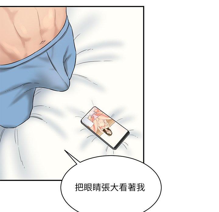 198P - 神秘香味研究室/情迷研究室