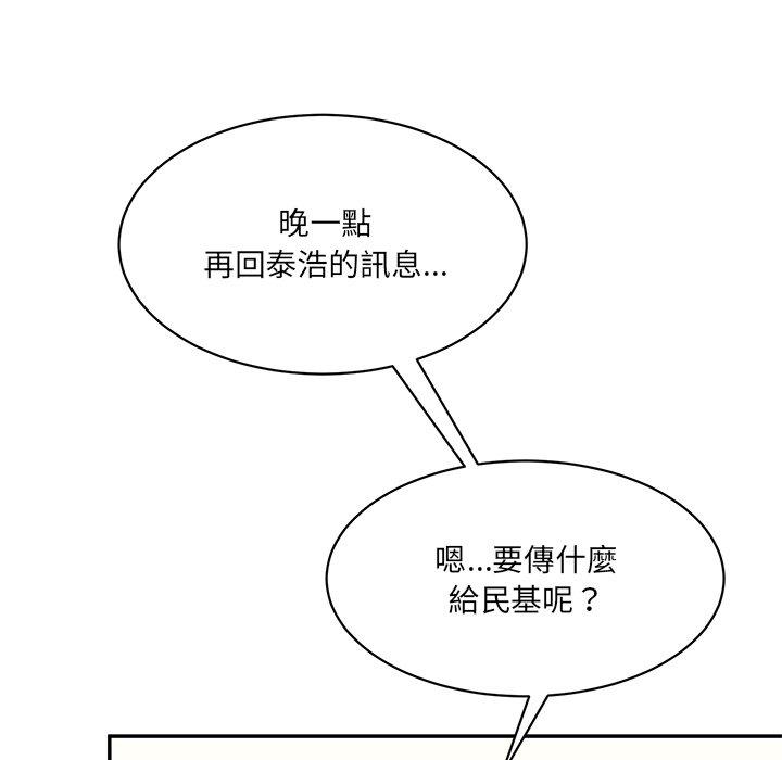 19P - 神秘香味研究室/情迷研究室