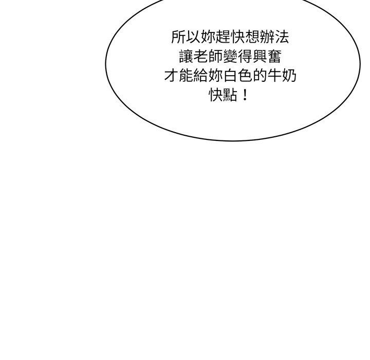 202P - 神秘香味研究室/情迷研究室