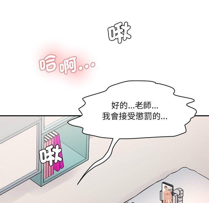 204P - 神秘香味研究室/情迷研究室