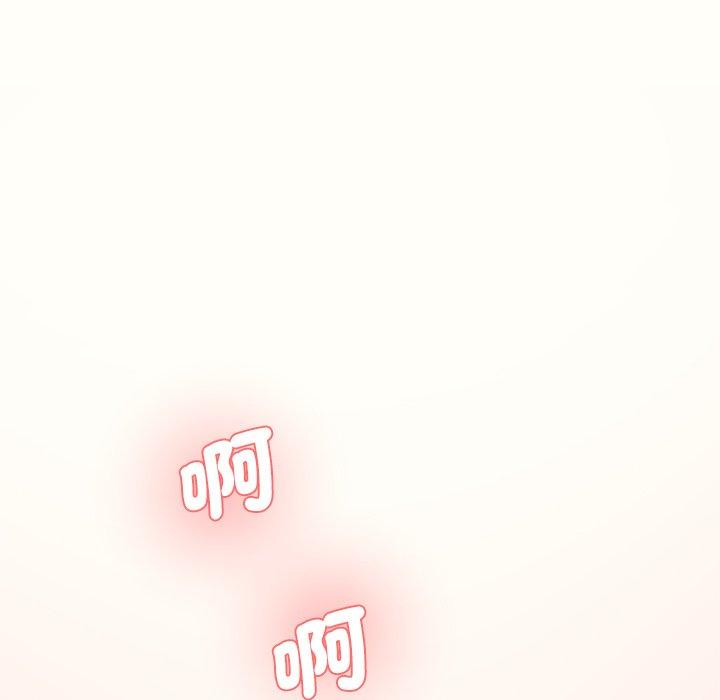 207P - 神秘香味研究室/情迷研究室