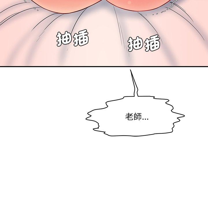 210P - 神秘香味研究室/情迷研究室