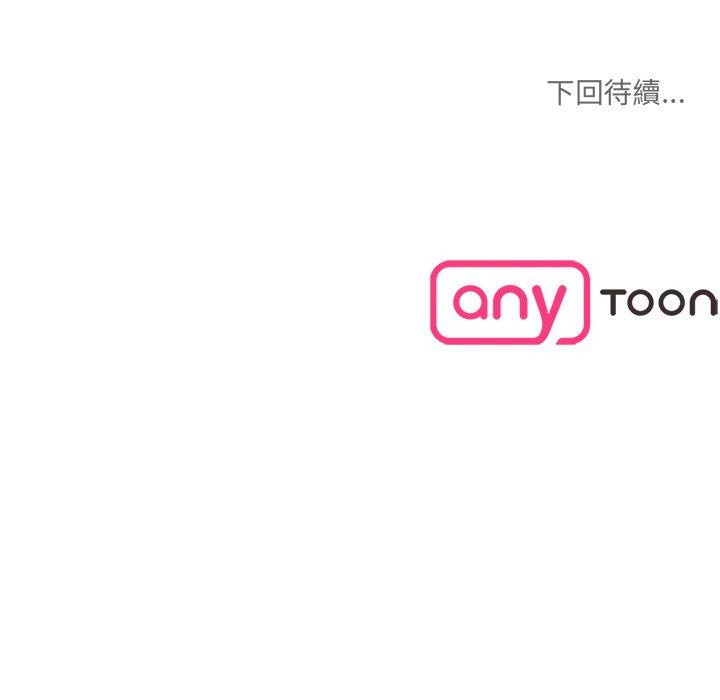 211P - 神秘香味研究室/情迷研究室