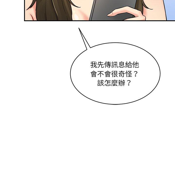 21P - 神秘香味研究室/情迷研究室
