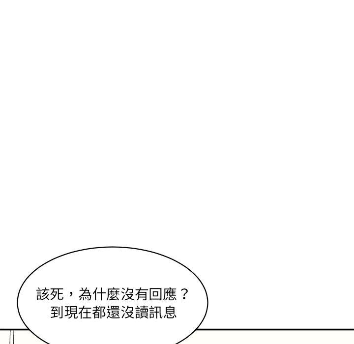 30P - 神秘香味研究室/情迷研究室