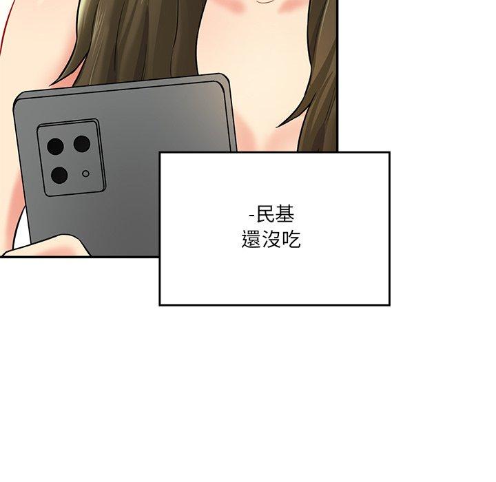34P - 神秘香味研究室/情迷研究室