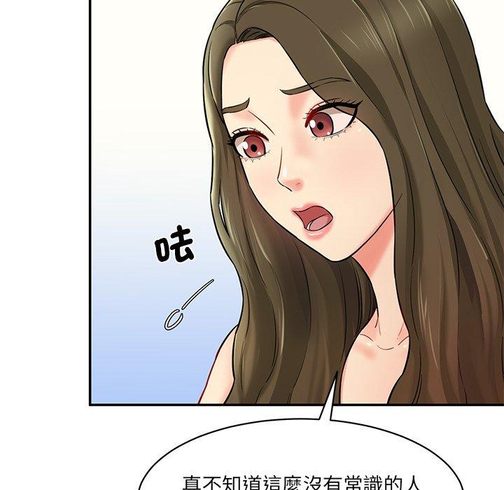 36P - 神秘香味研究室/情迷研究室