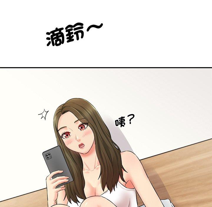43P - 神秘香味研究室/情迷研究室