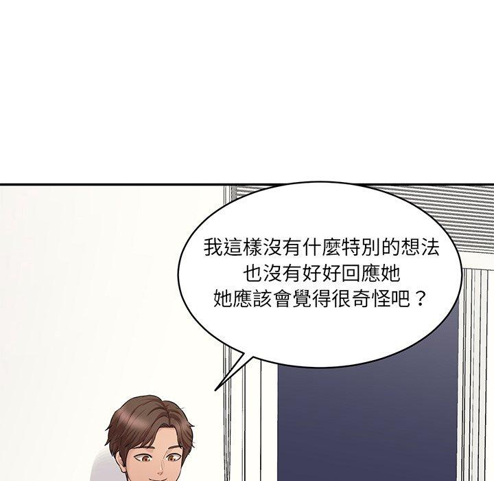 47P - 神秘香味研究室/情迷研究室