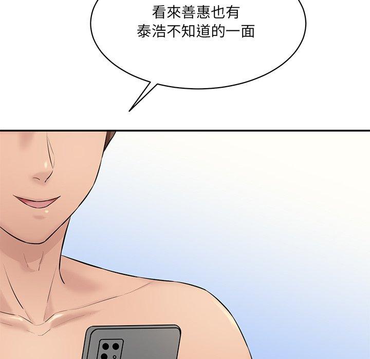 50P - 神秘香味研究室/情迷研究室