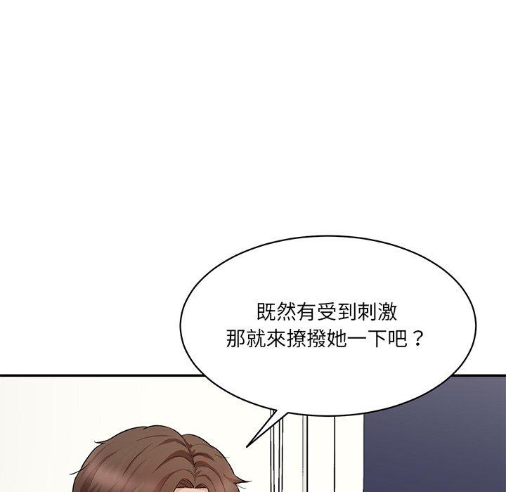 52P - 神秘香味研究室/情迷研究室