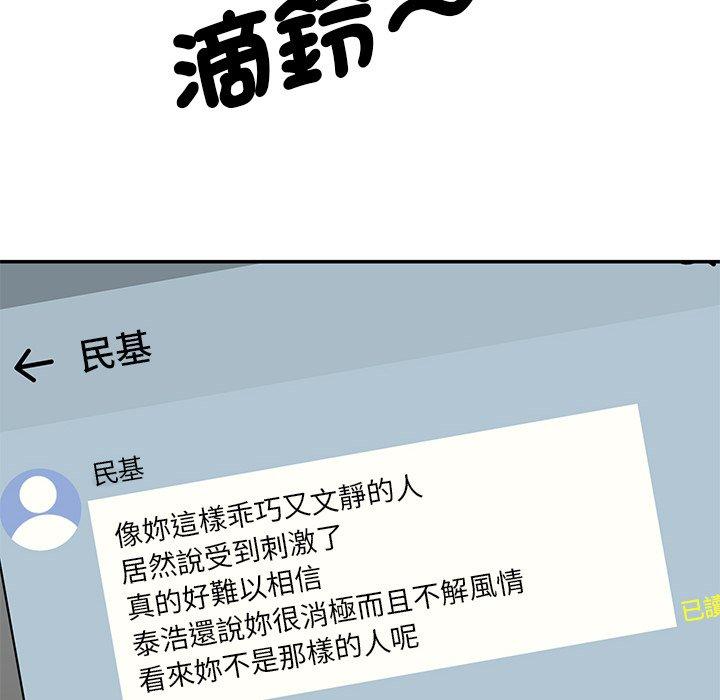55P - 神秘香味研究室/情迷研究室