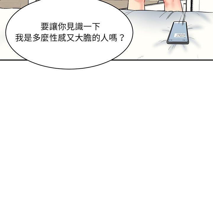 59P - 神秘香味研究室/情迷研究室