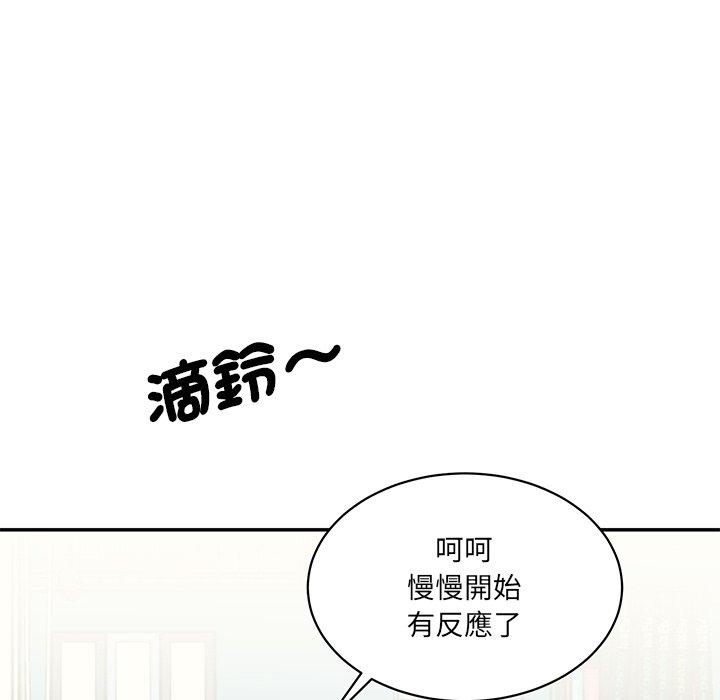 60P - 神秘香味研究室/情迷研究室