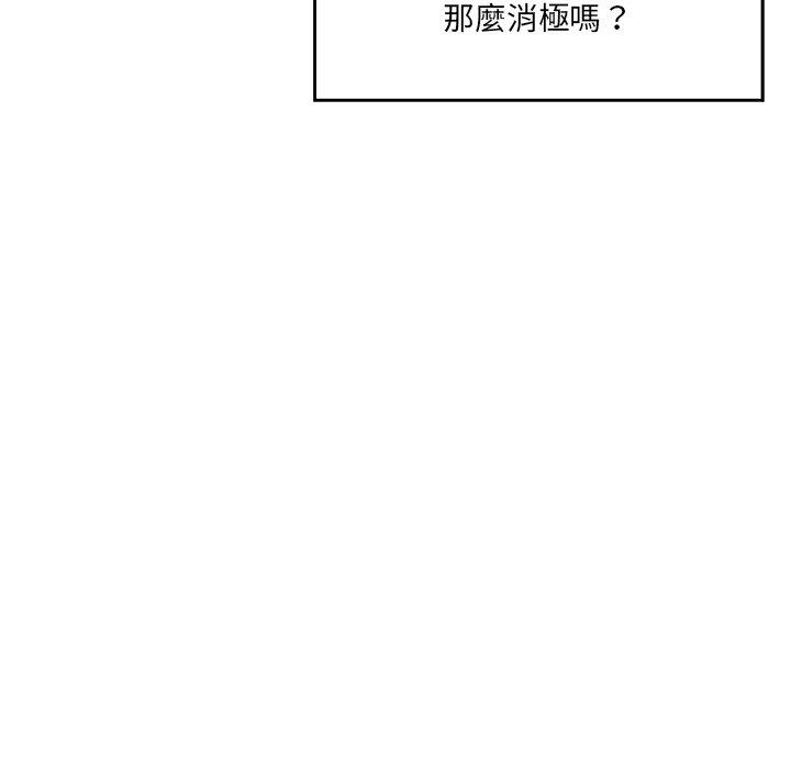 62P - 神秘香味研究室/情迷研究室