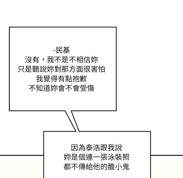 63P - 神秘香味研究室/情迷研究室