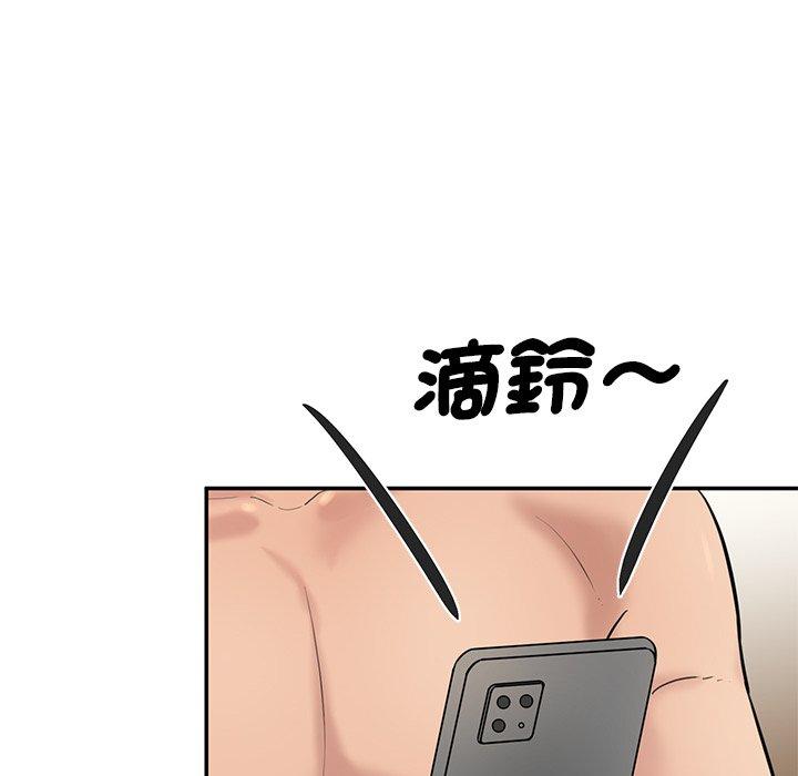 78P - 神秘香味研究室/情迷研究室