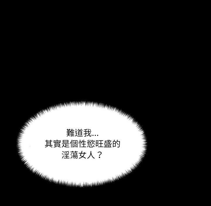 7P - 神秘香味研究室/情迷研究室