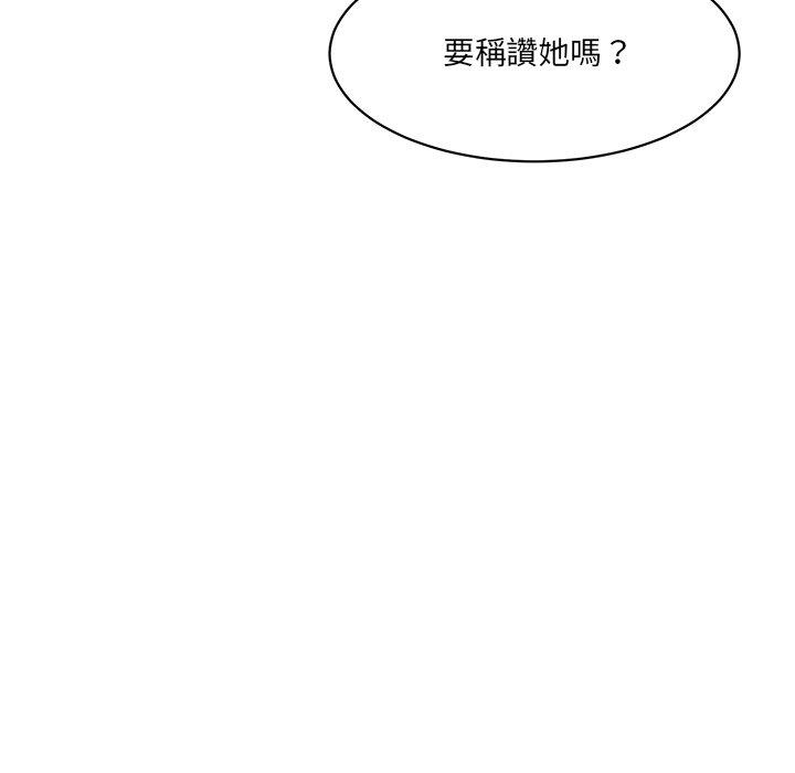 83P - 神秘香味研究室/情迷研究室