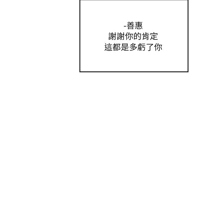 91P - 神秘香味研究室/情迷研究室