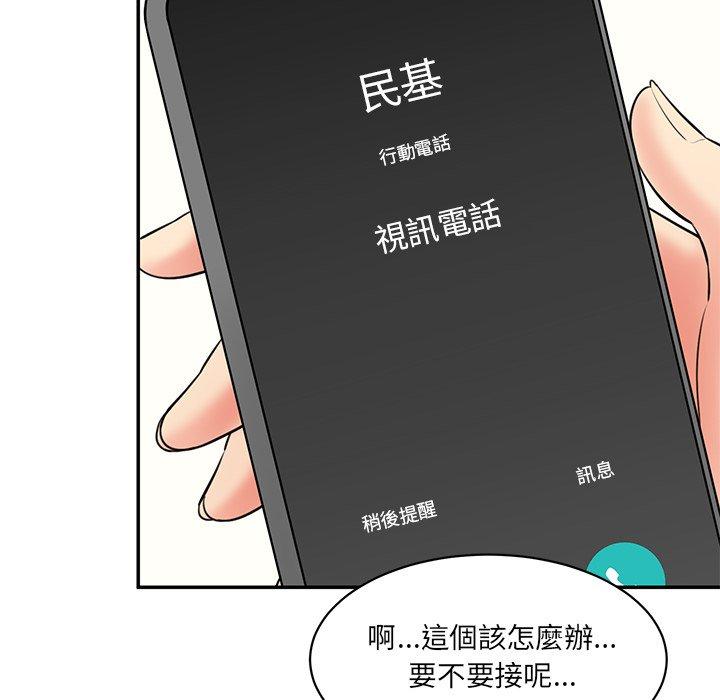 97P - 神秘香味研究室/情迷研究室