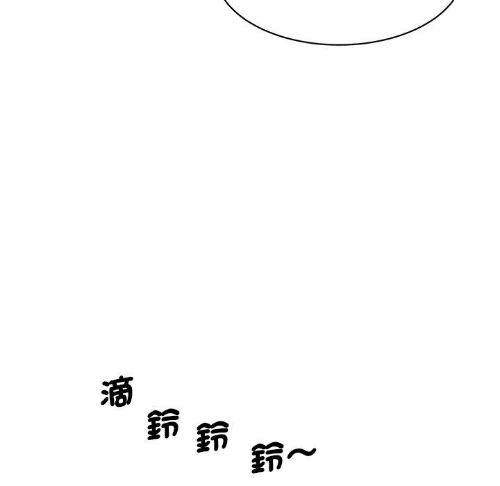98P - 神秘香味研究室/情迷研究室