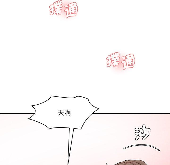 102P - 神秘香味研究室/情迷研究室