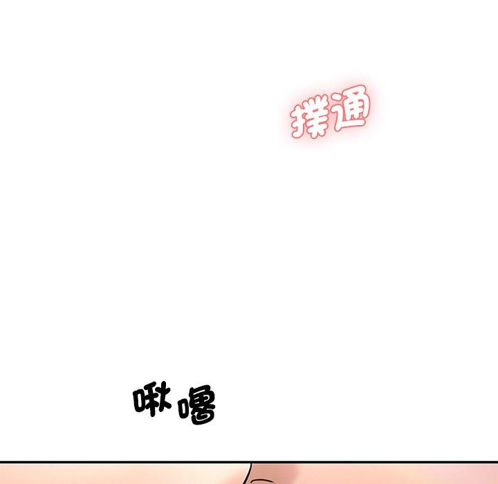 105P - 神秘香味研究室/情迷研究室