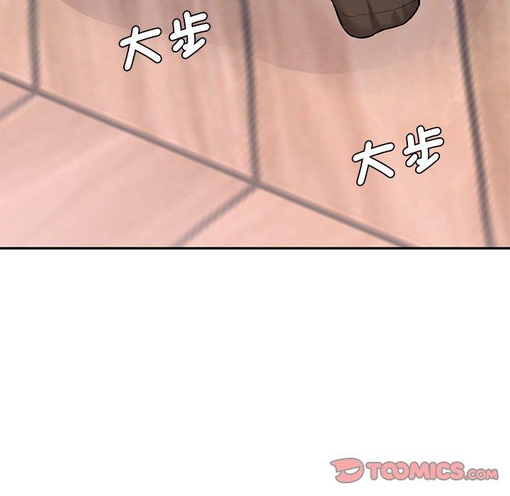 112P - 神秘香味研究室/情迷研究室