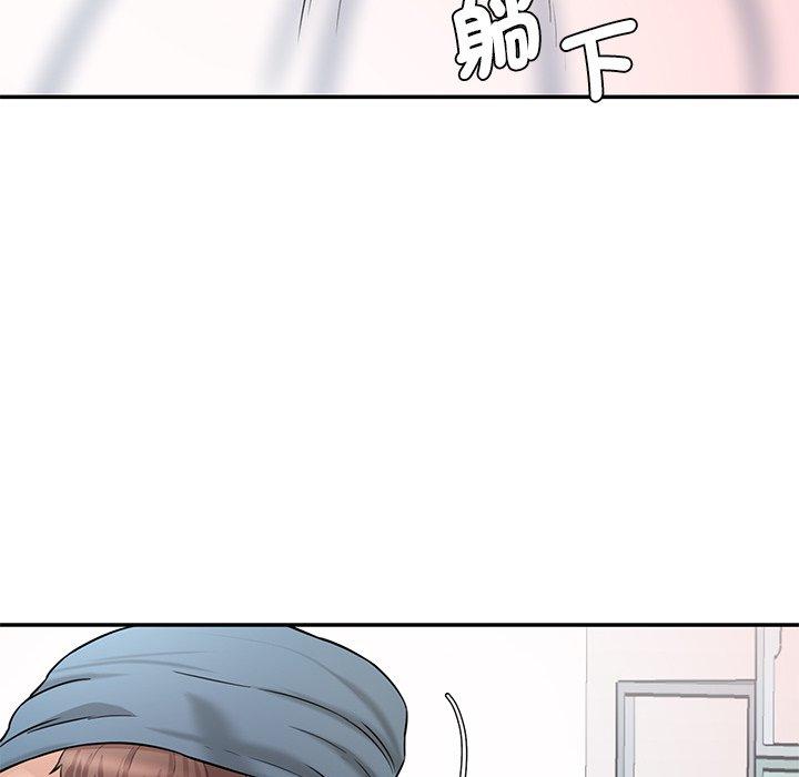 115P - 神秘香味研究室/情迷研究室