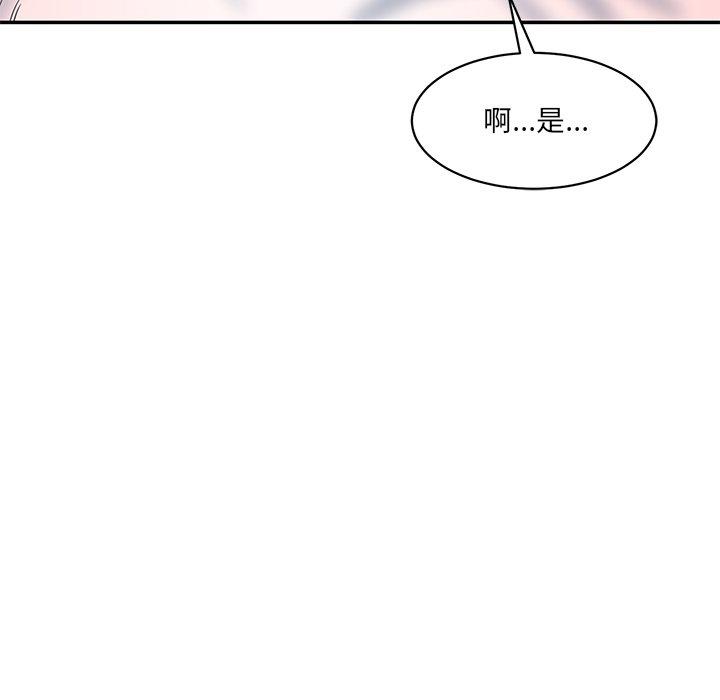 121P - 神秘香味研究室/情迷研究室
