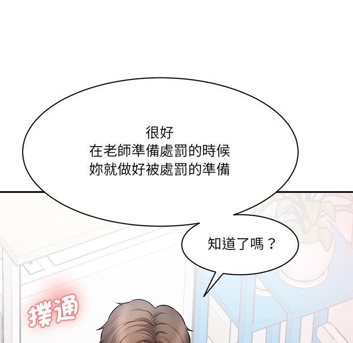 122P - 神秘香味研究室/情迷研究室