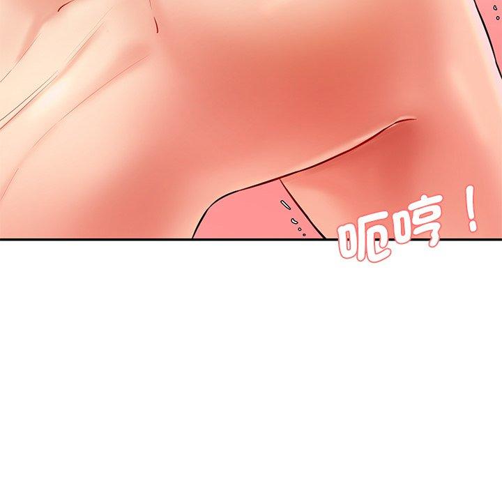 127P - 神秘香味研究室/情迷研究室