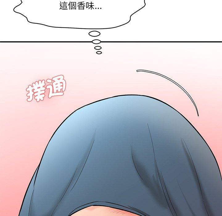 129P - 神秘香味研究室/情迷研究室